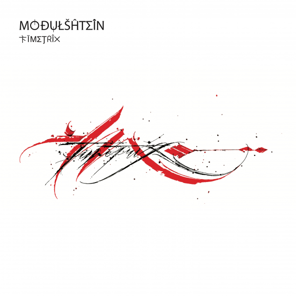 Modulshtein - Timetrix (2021) (Vinyl)