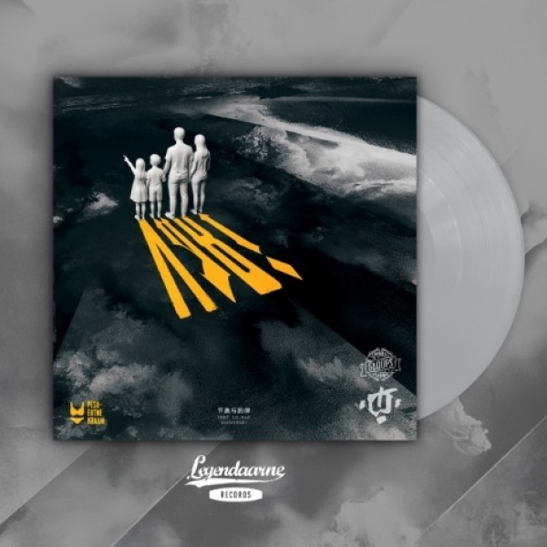 5Loops - Vari (2025) (Hall vinüül)