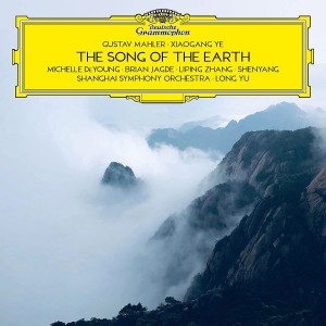 Xiaogang Ye - The Song Of The Earth (2CD)