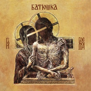 BATUSHKA-HOSPODI (DIGI) (CD)