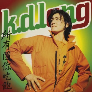 k.d. Lang - All You Can Eat (1995) (Orange-Yellow Vinyl)