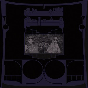 Shabazz Palaces - Exotic Birds Of Prey (CD)