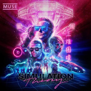 Muse - Simulation Theory (2018) (CD)