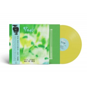 Yaeji - What We Drew (Clear Yellow Vinyl)