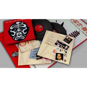 Jean Michel Jarre – The Concerts In China (1982) (40th Anniversary 2x Vinyl)