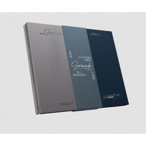 DxS (Seventeen) - 1st Mini Album ‘Serenade’ (ECHO Ver.) (2026) (CD)