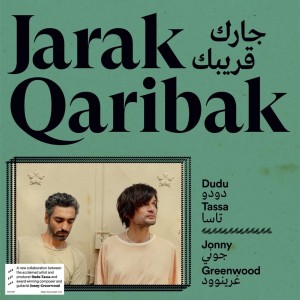 Dudu Tassa & Jonny Greenwood - Jarak Qaribak (Vinyl)