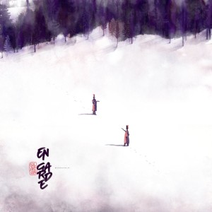 Galaktlan - En Garde (2018) (Vinüül)