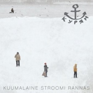 Kurjam - Kuumalaine Stroomi rannas (2011) (CD)