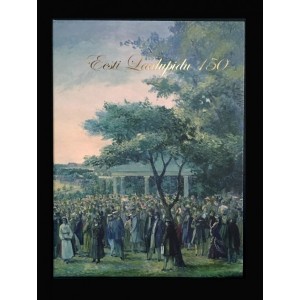 Erinevad esitajad - Eesti laulupidu 150 (2CD)