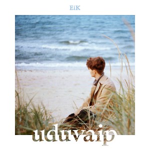 EiK - Uduvaip (2023) (Vinüül)
