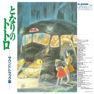 Joe Hisaishi - My Neighbour Totoro (OST) (1988) (Vinyl)