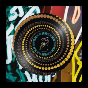 Blur - The Magic Whip (2015) (RSD 2025) (Zoetrope Vinyl)