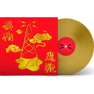 Blur - The Magic Whip (2015) (10th Anniversary New Artwork) (Gold Vinyl)