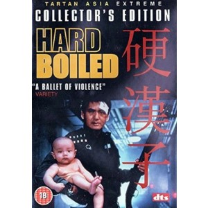 Hard Boiled (1992) (DVD)