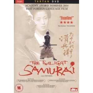 The Twilight Samurai (2003) (2x DVD)