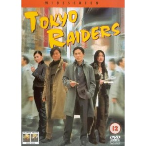 TOKYO RIDERS