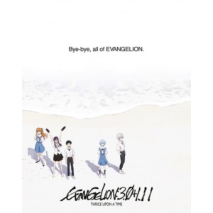 Evangelion: 3.0 + 1.11 Thrice Upon a Time (Limited Steelbook) (Blu-ray + DVD)