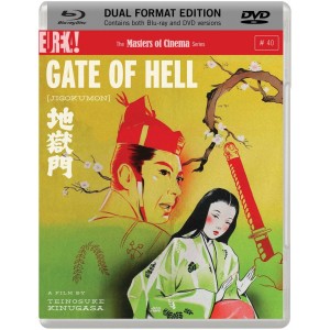 Gate Of Hell