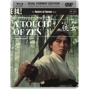 A Touch of Zen (1971) (The Masters of Cinema Series) (Blu-ray)
