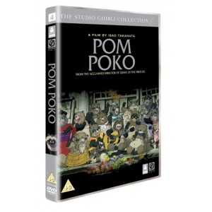 Pom Poko (DVD)