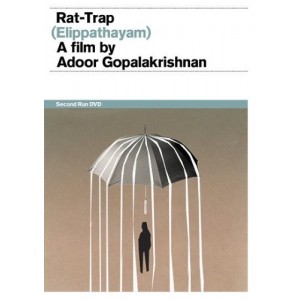 Rat-Trap (1981) (DVD)