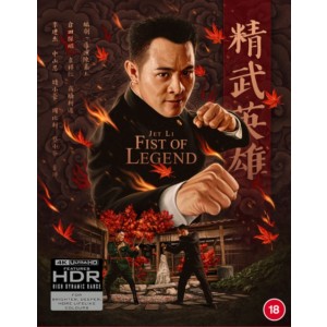 Fist of Legend (1994) (4K Ultra HD + Blu-ray)