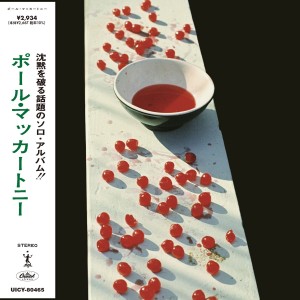 Paul McCartney - McCartney (1970) (SHM-CD)