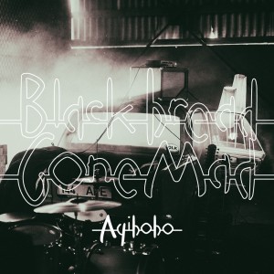 Black Bread Gone Mad - Ayibobo