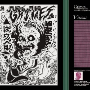 GRIMES-VISIONS (VINYL)