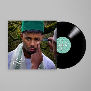 Mustafa - Dunya (2024) (Vinyl)