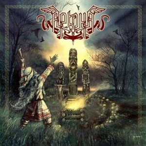 Arkona - Ot serdca k nebu (2007) (CD)