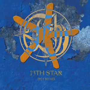 Fish - 13th Star (2007) (Remix 2023) (CD)