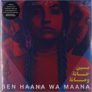 Dam - Ben Haana Wa Maana (Vinyl)