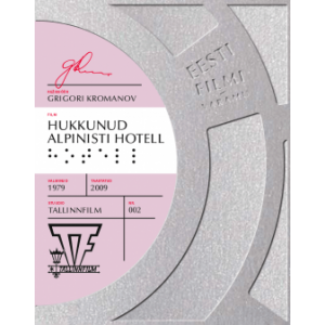 HUKKUNUD ALPINISTI HOTELL (2009 TAASTATUD) (DVD)
