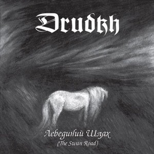 Drudkh - Swan Road (2005) (2010 Reissue Vinyl)