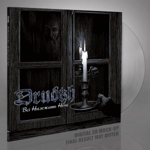 Drudkh - All Belong To The Night (Crystal Clear Vinyl)