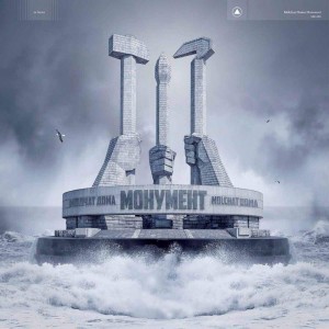 Molchat Doma - Monument (2020) (Blue Vinyl)