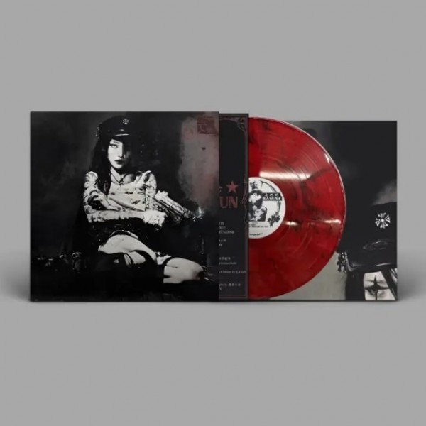 Yeule - Evangelic Girl is a Gun (2025) (Red Marbled Vinyl)