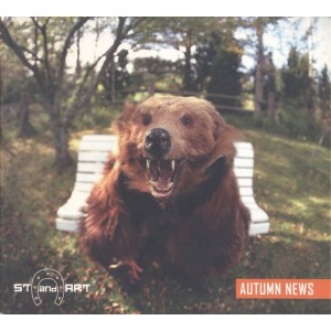 STandART - Autumn News (2009) (CD)