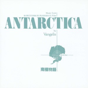VANGELIS-ANTARCTICA (CD)
