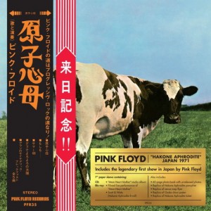 Pink Floyd - Atom Heart Mother / "Hakone Aphrodite" Japan 1971 (CD + Blu-ray)