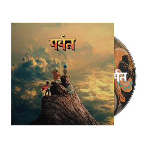 Gorillaz - The Mountain (2026) (CD)
