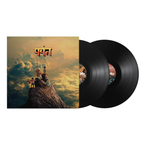 Gorillaz - The Mountain (2026) (2x Vinyl)