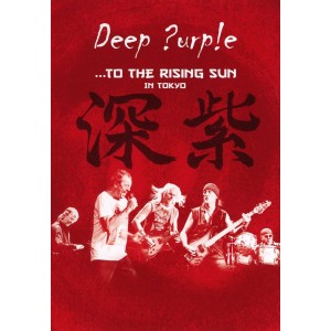 DEEP PURPLE-TO THE RISING SUN (IN TOKYO 2014) (DVD)