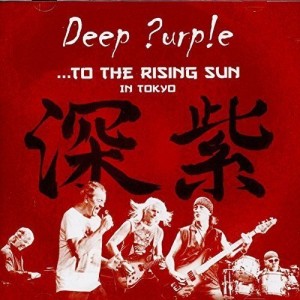 DEEP PURPLE-TO THE RISING SUN