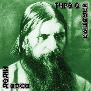 TYPE O NEGATIVE-DEAD AGAIN (15TH ANNIVERSARY CD)