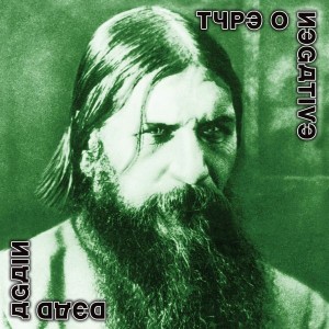 Type O Negative - Dead Again (2007) (15th Anniversary) (2CD)