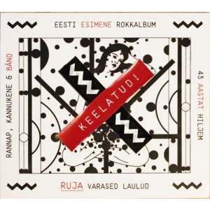 Rein Rannap, Kristjan Kannuke & Bänd - Keelatud! Ruja varased laulud (2016) (CD)