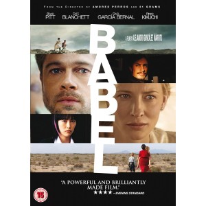 Babel (2006) (DVD)